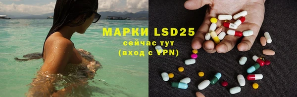 марки lsd Армянск