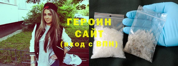 MDMA Арсеньев