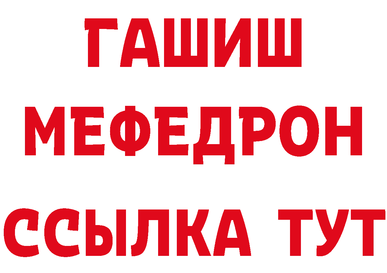 А ПВП VHQ ССЫЛКА даркнет гидра Белинский